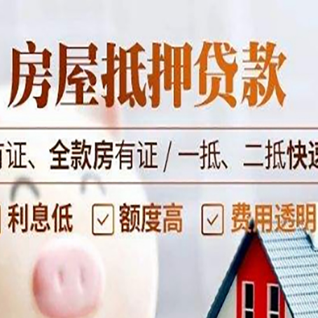 兴海贷款中介公司新渝启服要的资料
