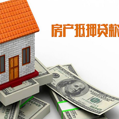 兴海贷款公司新渝启服怎么选择