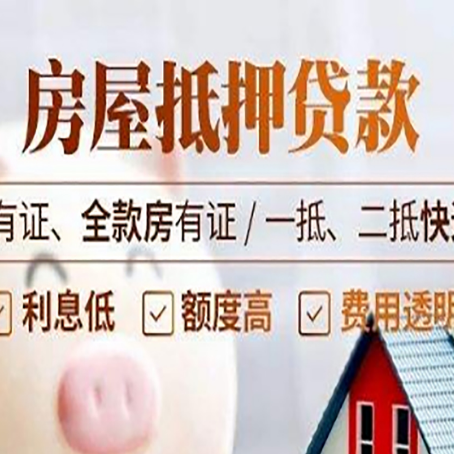 兴海贷款中介公司新渝启服要注意事项