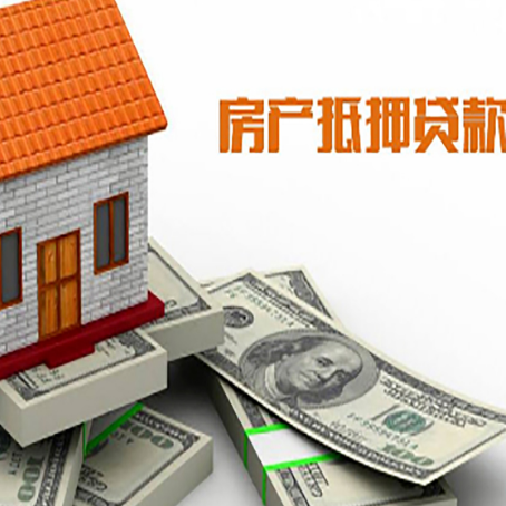 兴海贷款利率哪家银行比较低?