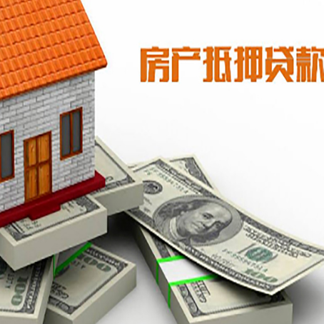 兴海房子抵押贷款会受征信有逾期的影响吗?