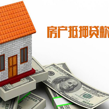 兴海房产二次抵押贷款对征信要求高不高?